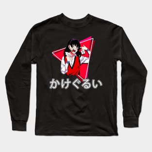 Crazy Long Sleeve T-Shirt